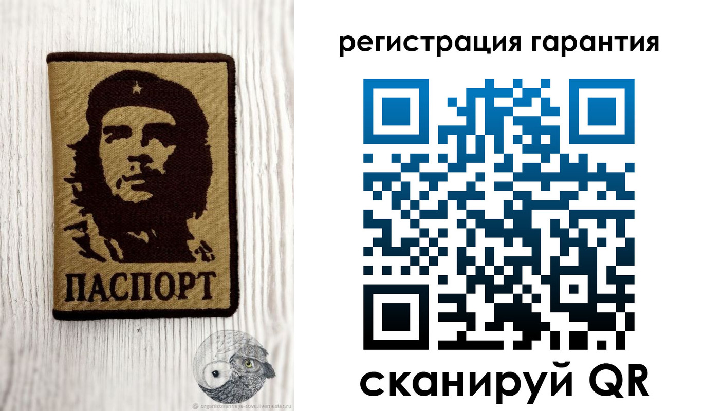 прописка в Петухово